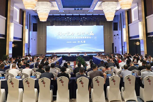 直面市场问题，聚焦未来发展丨公司召开2023年尿素经销商座谈会